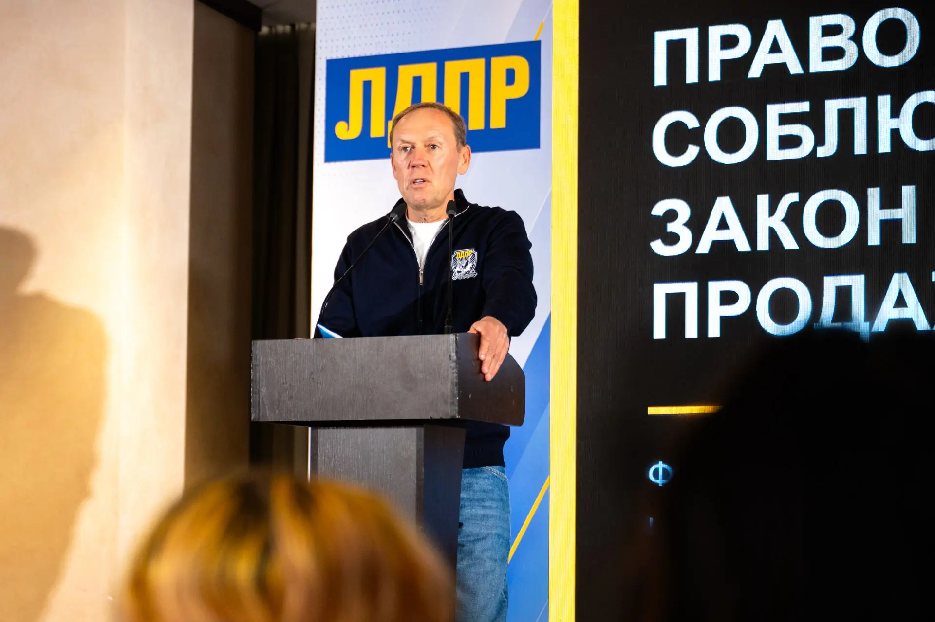 🏛 ЛДПР: миграционная политика — в интересах граждан России
