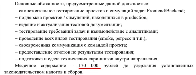 Улов за апрель! 7 офферов на общую сумма 942 021 руб