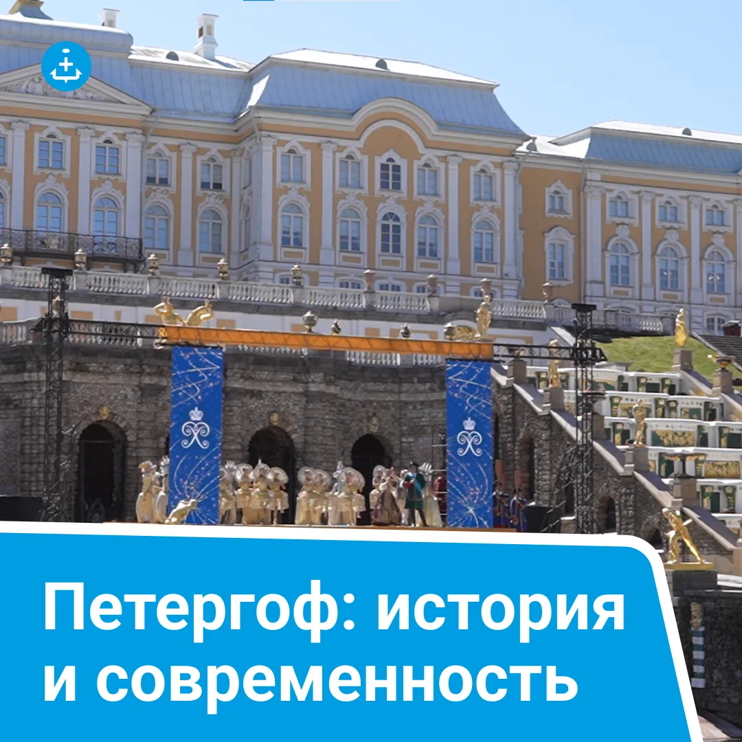 305 лет назад, 20 августа 1721 года состоялся первый пуск фонтанов и каскадов. Как устр...