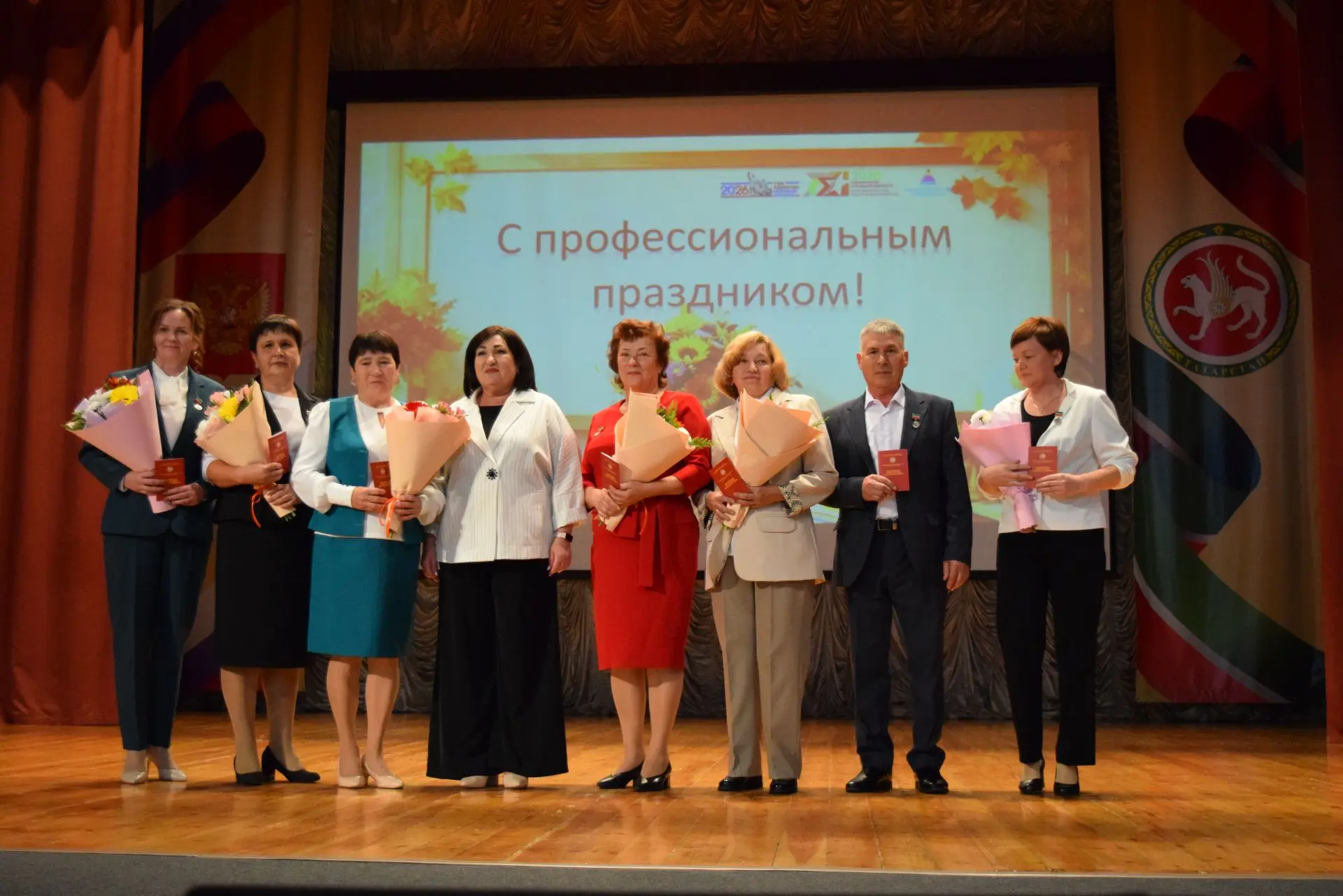 СЛАВА УЧИТЕЛЮ!