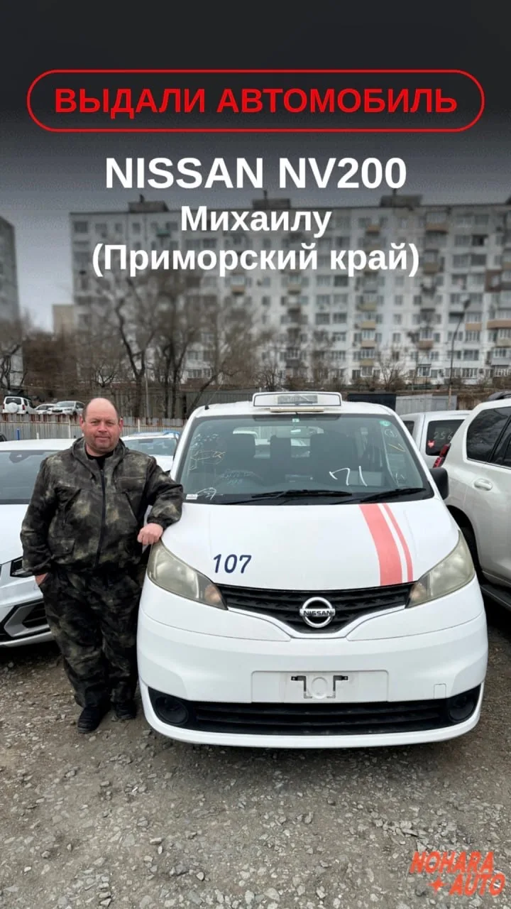 Выдали авто нашим заказчикам 🎉   Выдаем авто с нашей стоянки 7 дней в неделю в удобное для вас время