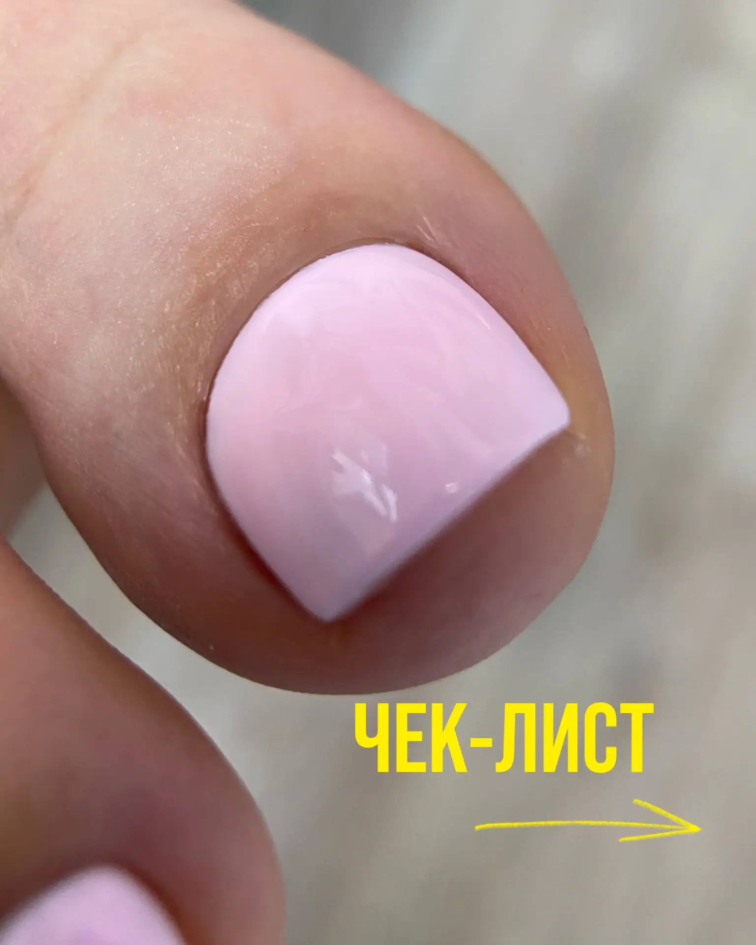 🦶🏼 Ноги — наша главная опора.