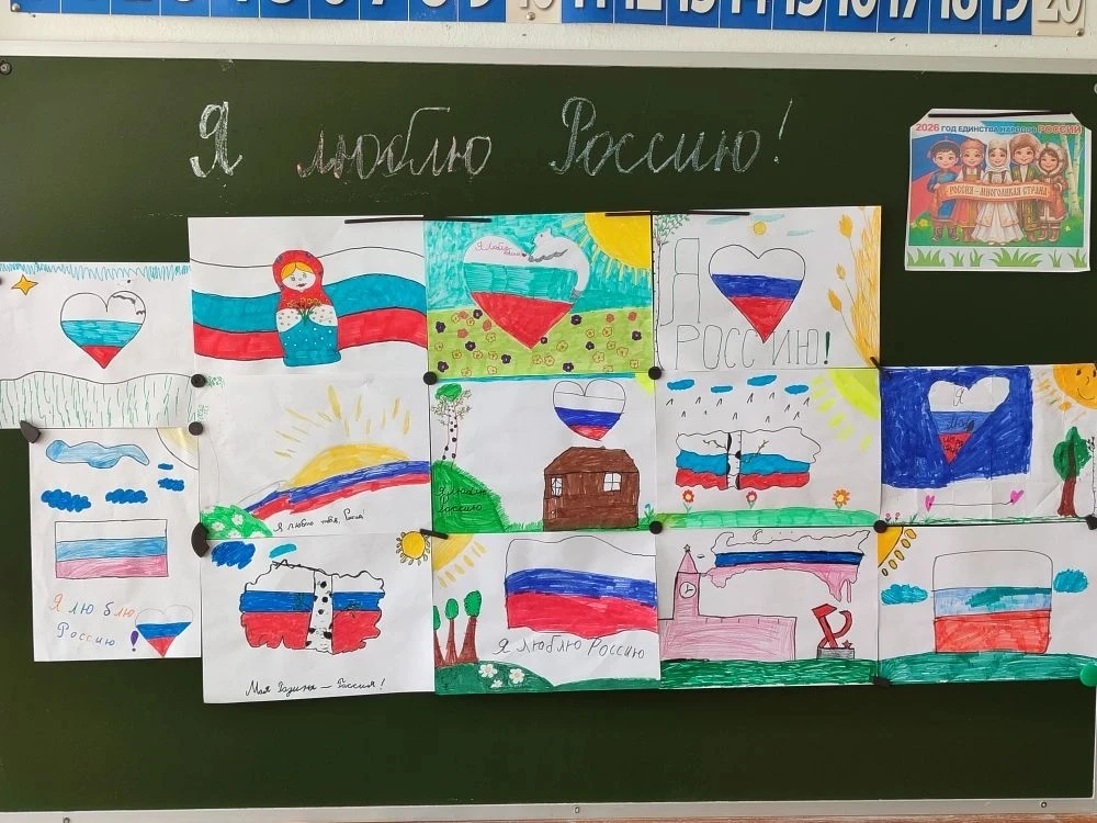12 июня в нашей стране ежегодно отмечается государственный праздник – День России. Это особенная дат