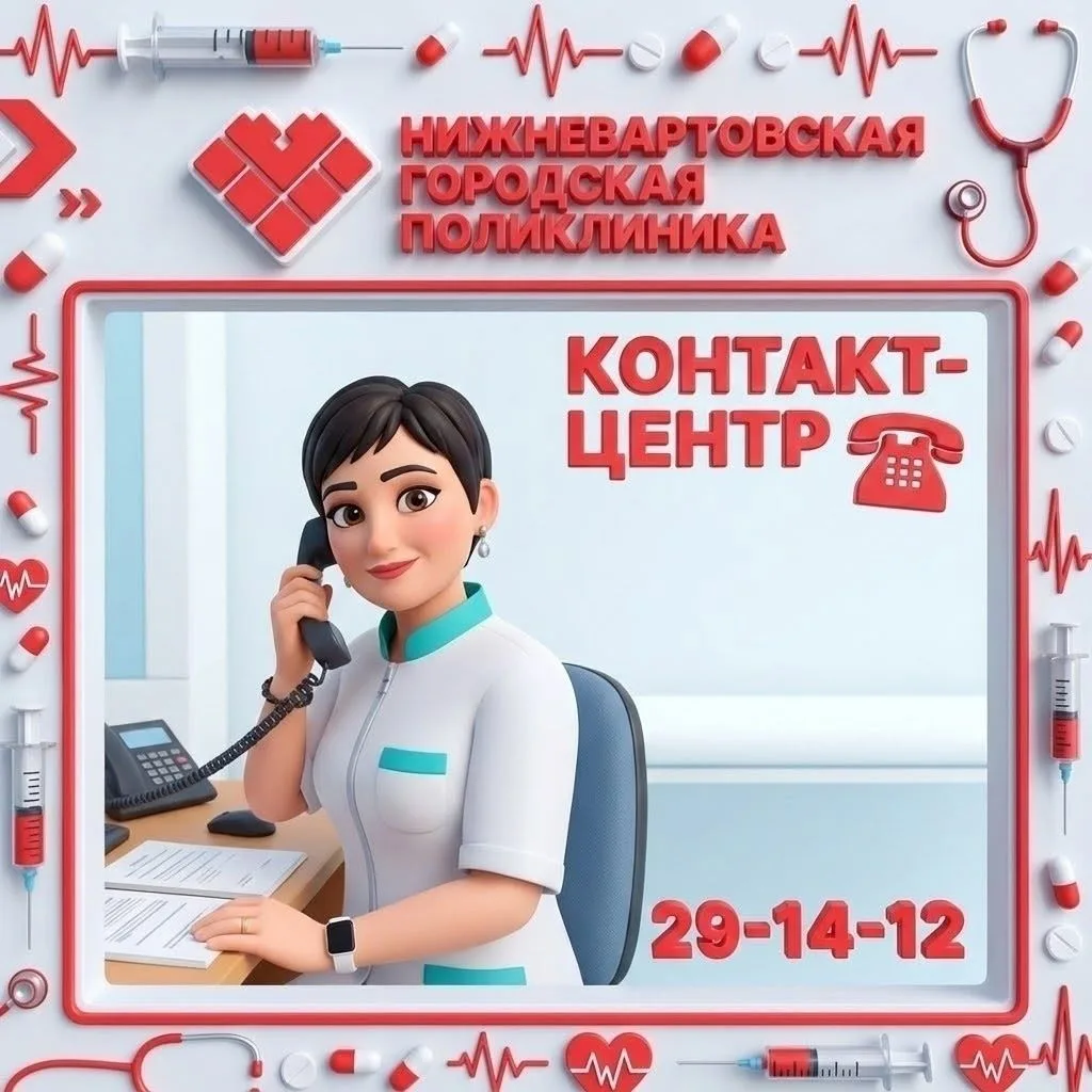 ☝🏻Важное напоминание!