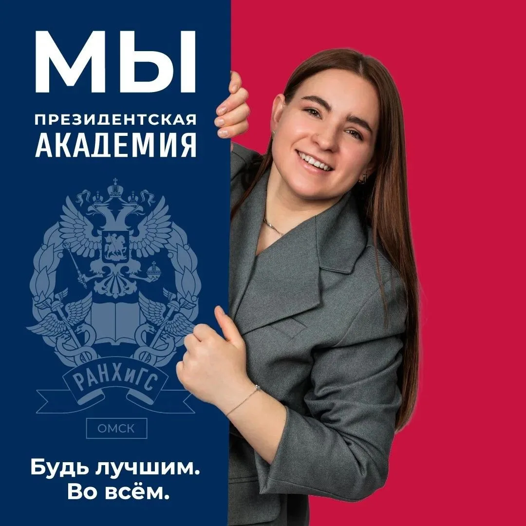 Твой диплом. Твоё будущее. Твой шанс.
 
Есть решения, которые принимаются раз в жизни. Выбор образов