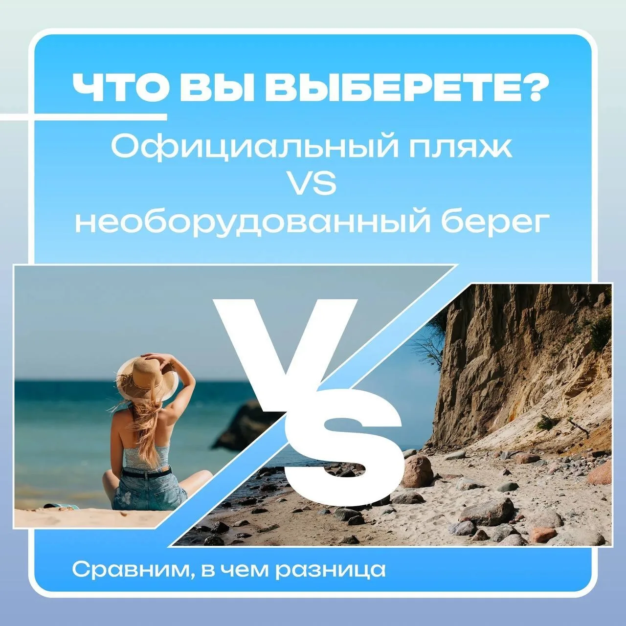 🌊Летом хочется просто найти красивое место у воды и отдохнуть. Но далеко не каждый берег безопасен 