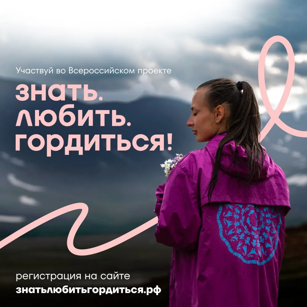 Создай собственный туристический маршрут!