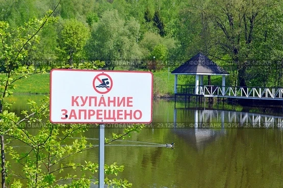 Уважаемые родители!

С наступлением лета и жаркой погоды дети всё чаще проводят время у воды. К сожа
