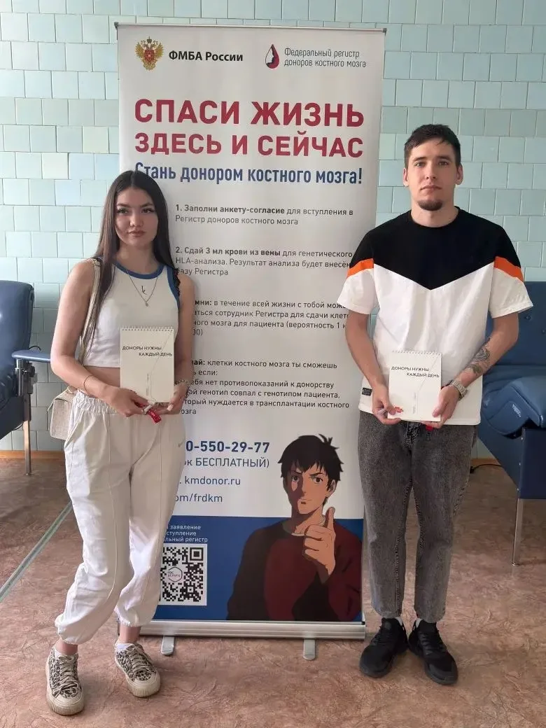 🔥День России: Современная молодежь активно вступает в ФРДКМ

🇷🇺 Представляем вам новых молодых ге