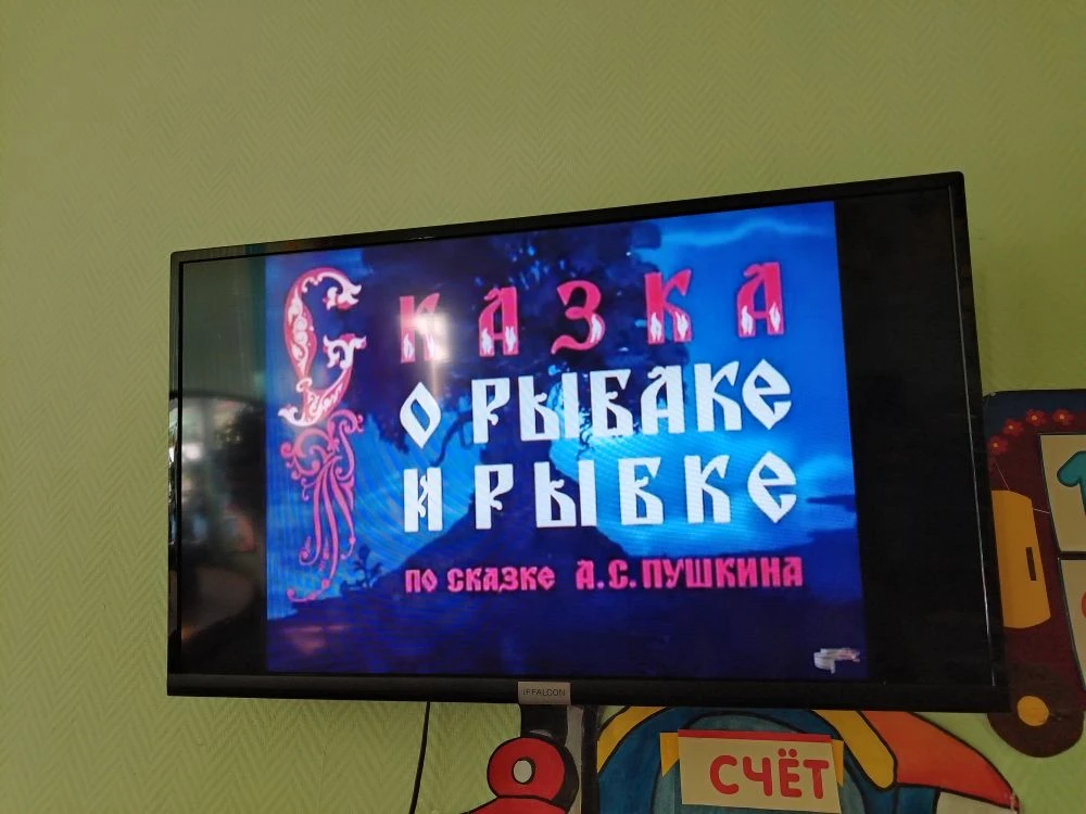 "Неделя сказок" в средней группе "Радуга" прошла интересно и познавательно. Дети отвечали на вопросы
