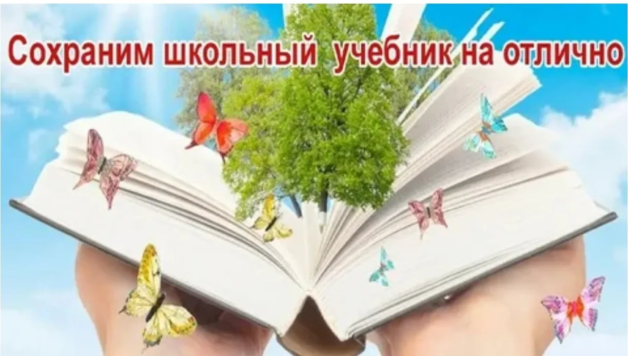 Дорогие ребята, уважаемые родители и педагоги ‼️
