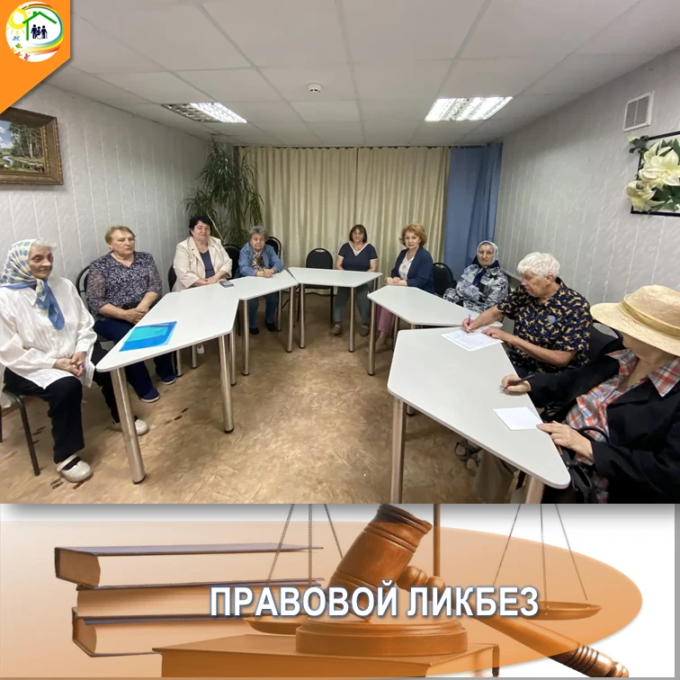 🔰ДАРЕНИЕ ИЛИ ЗАВЕЩАНИЕ: ВЫБОР ЕСТЬ

👨‍🎓В Людиновском ЦСО прошла встреча юриста центра с получател