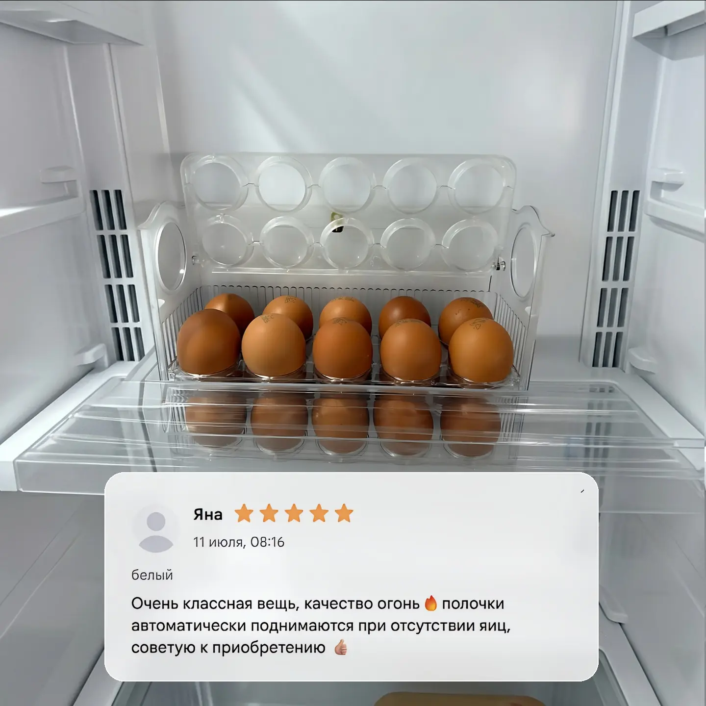 ✨ Нам очень приятно читать ваши отзывы