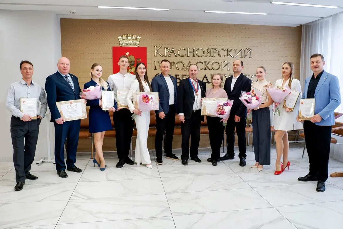 22 мая в Красноярском городском Совете депутатов прошла торжественная церемония награжд...
