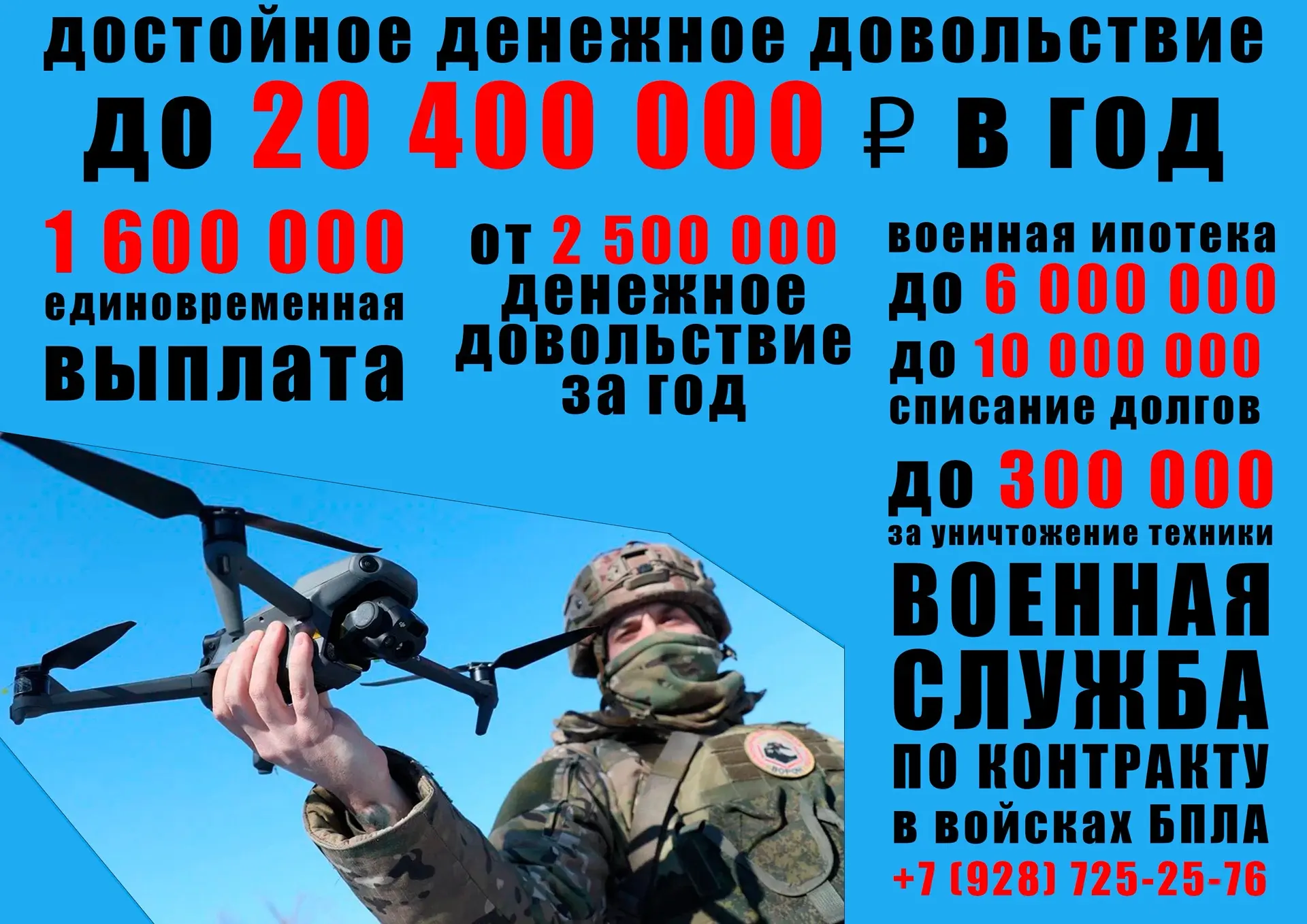 Миннац Ингушетии обеспечил информационную поддержку набора на военную службу по контракту

📃В рамка