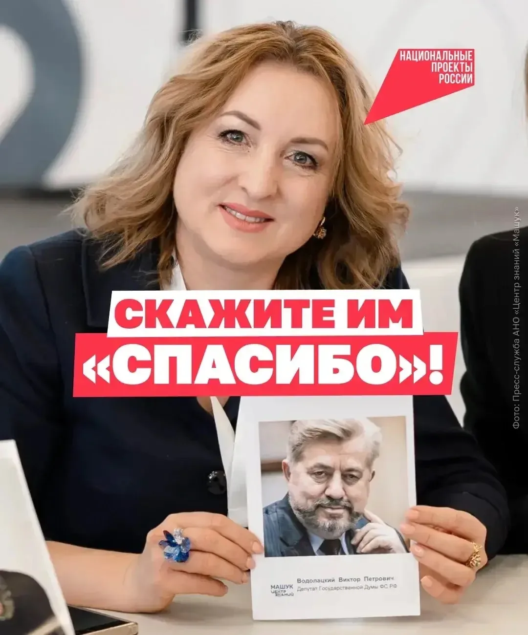 ✨ Эта публикация — знак, что пришло время сказать «спасибо» своему наставнику  Первому учителю, руко