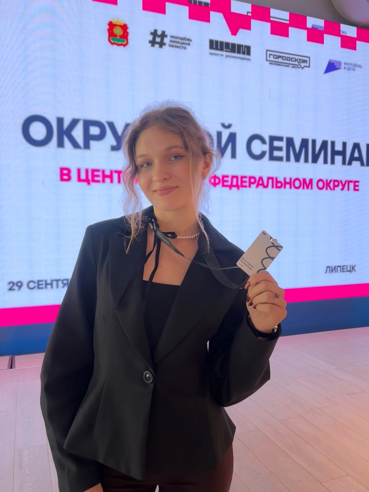 🤩 «Журналистика — это всегда про человека»: сотрудник пресс-службы ЮЗГУ вошла в топ-10...