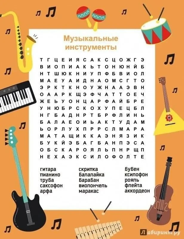 Задание № 7 ✅