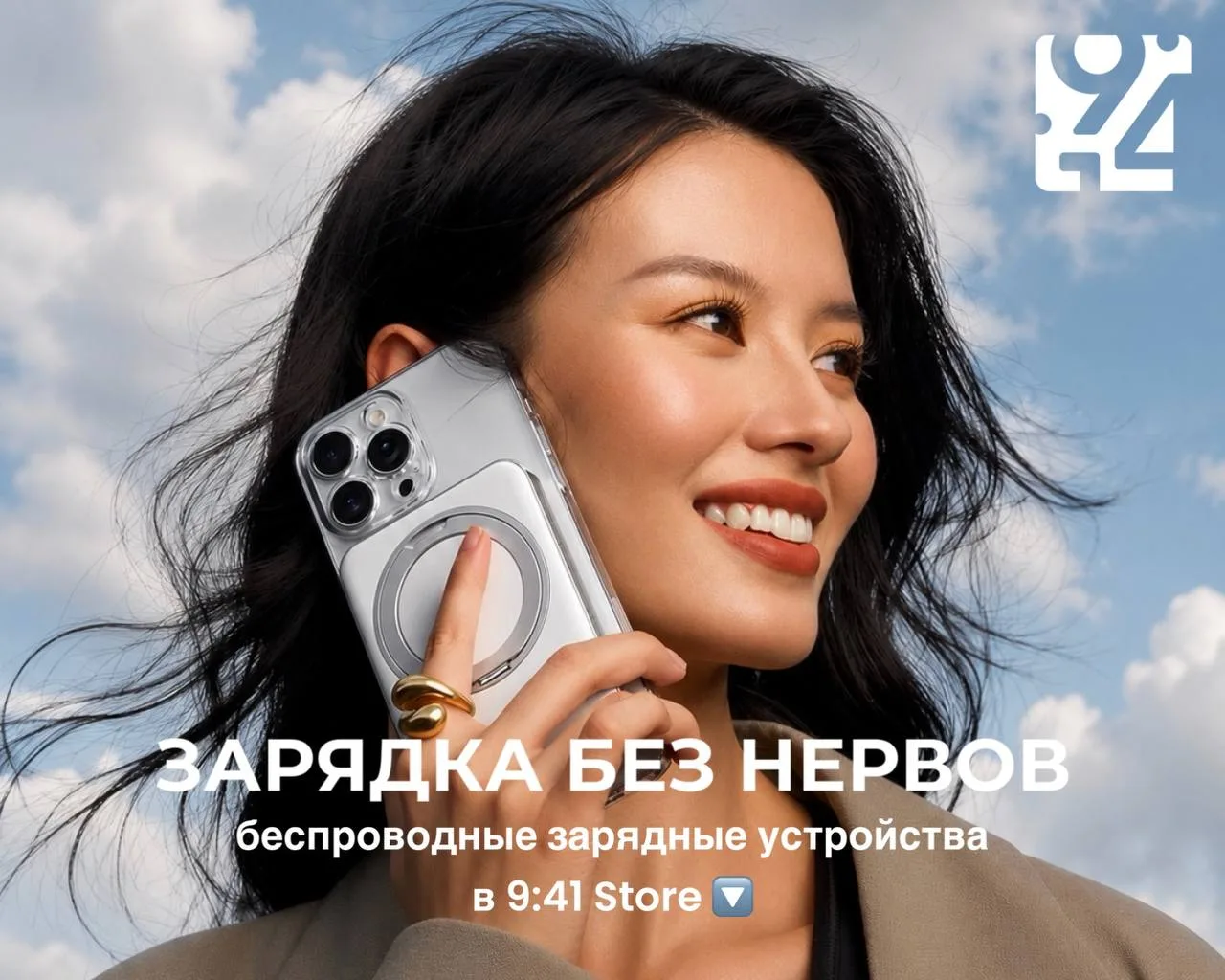 🍰📱 В Екатеринбурге появился самый желанный десерт этого лета — iPhone 17 Pro, который...