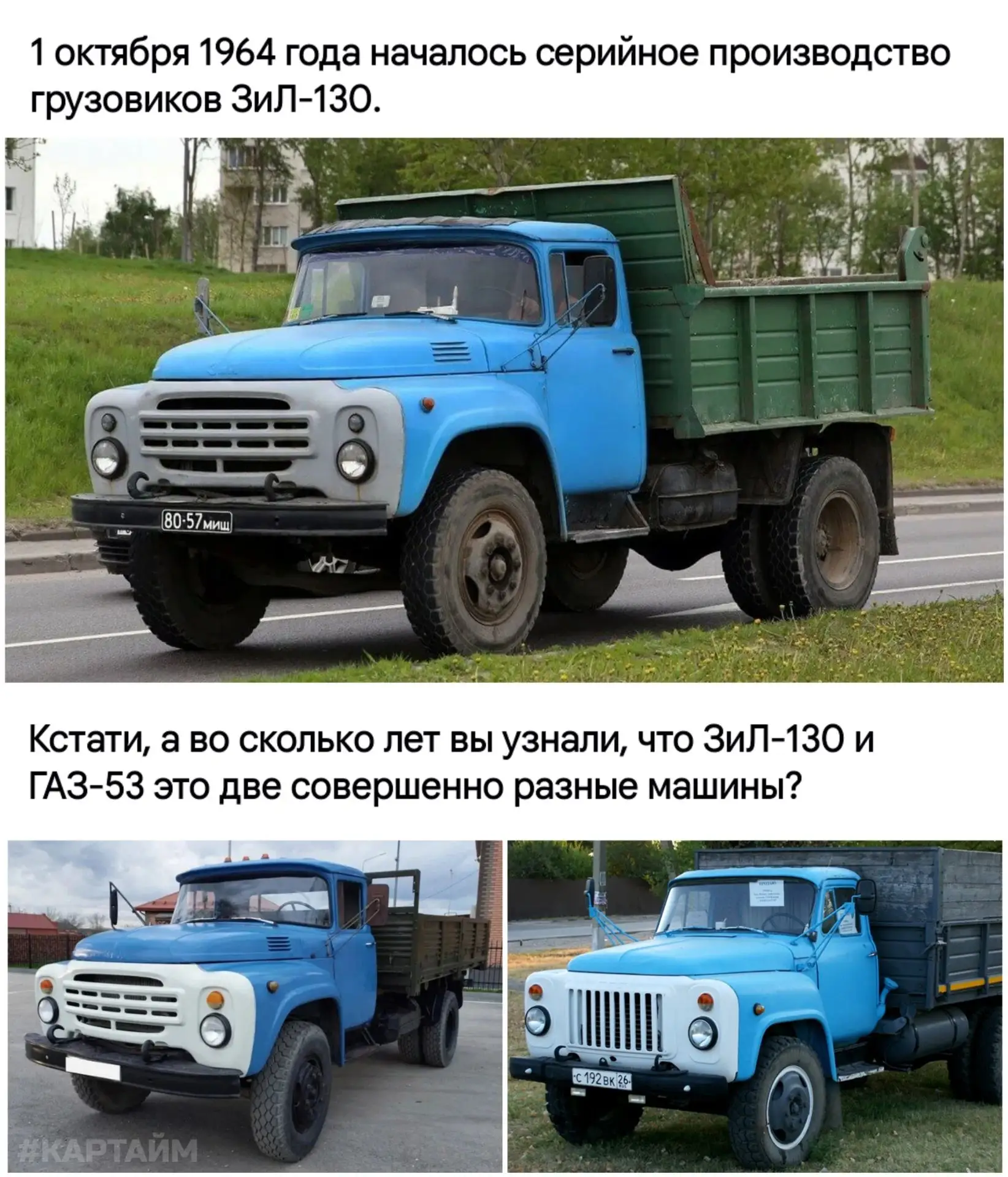 Фото