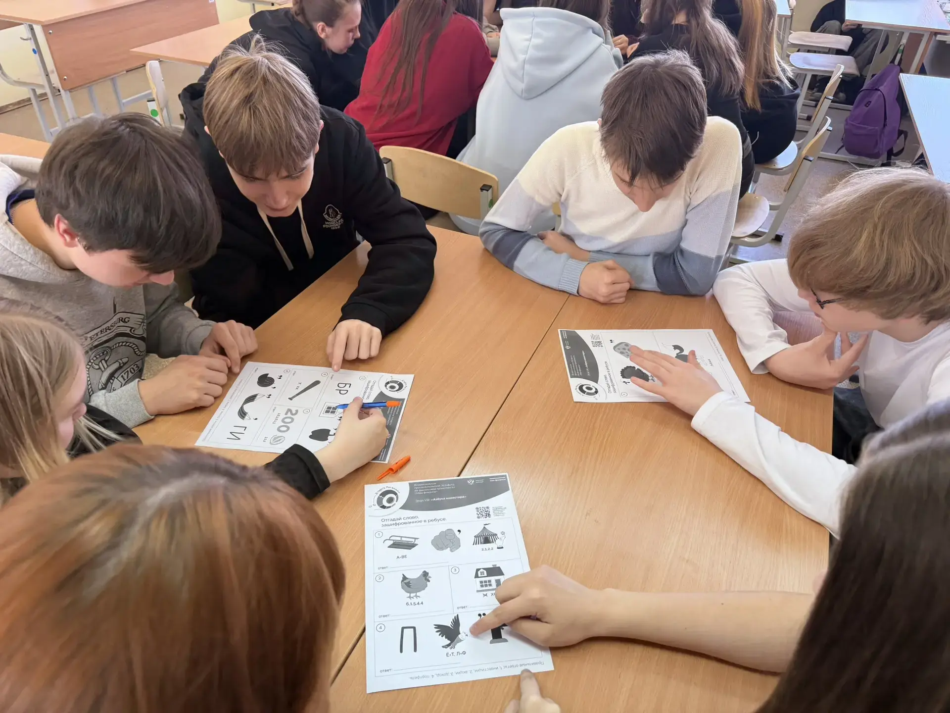 ✨ Финансовая грамотность — шаг к будущему! ✨  Сегодня, 3 апреля, в 8А классе МОУ «Глебовская СОШ» уч
