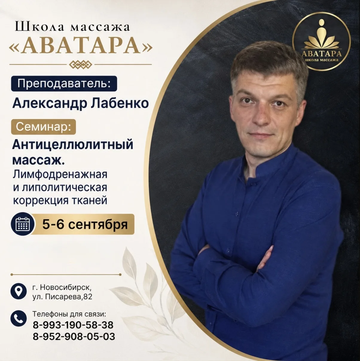«Где результат?!» - как отвечать клиентам не словами, а видимым эффектом уже с 1-го сеа...