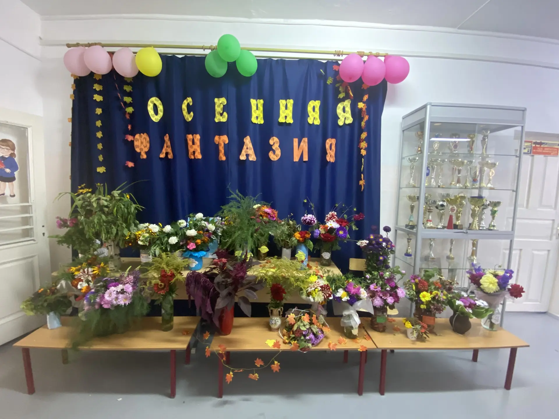 🎉В Новоалександровской школе с 9 по 11 сентября с большим успехом прошёл традиционный ...