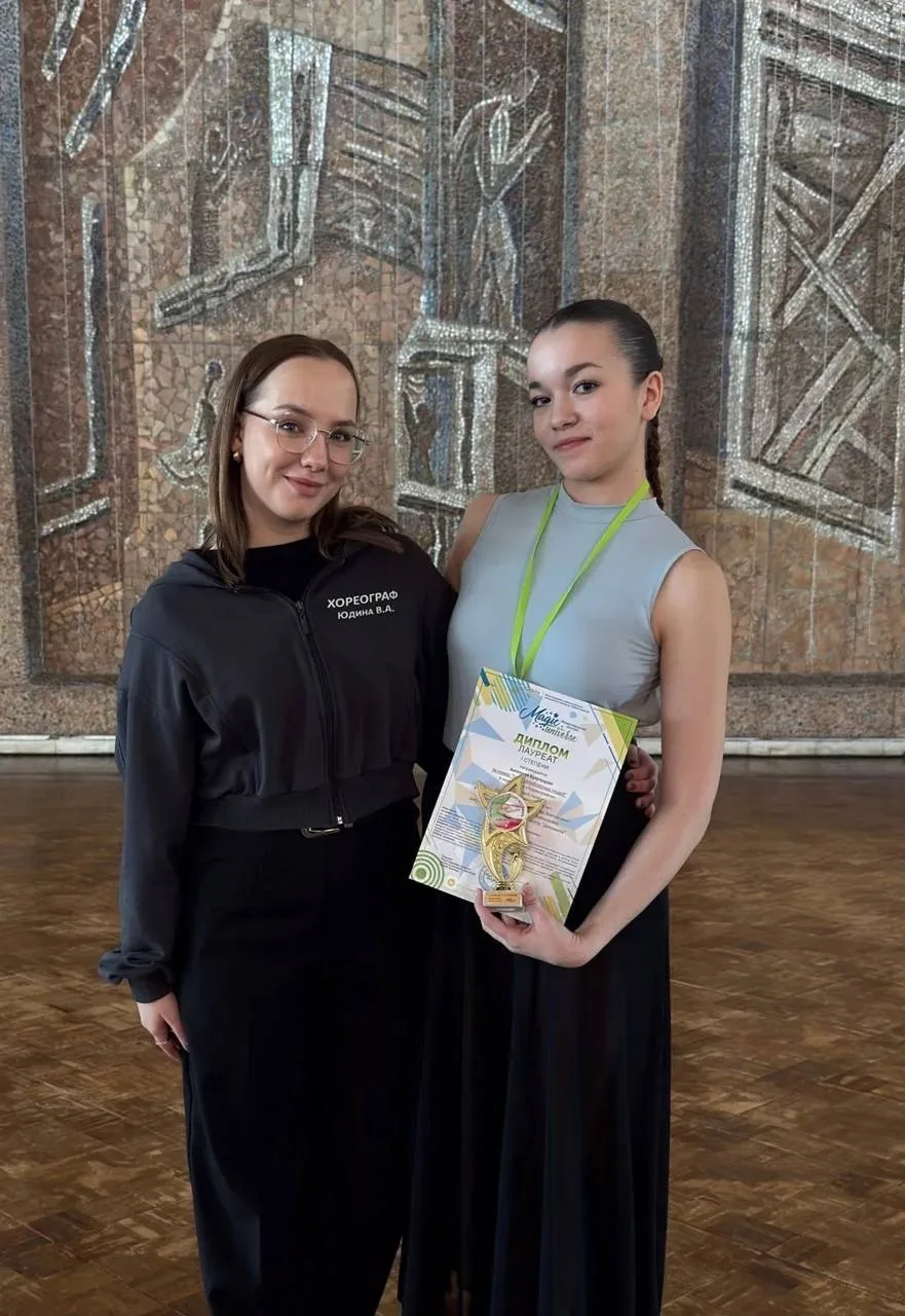 🎉 Ученица нашей школы Бузулуцкая Ангелина блестяще выступила на Международном конкурсе Magic Univers