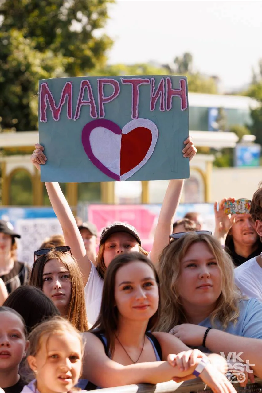 Изображение 1 к публикации «VK Fest»