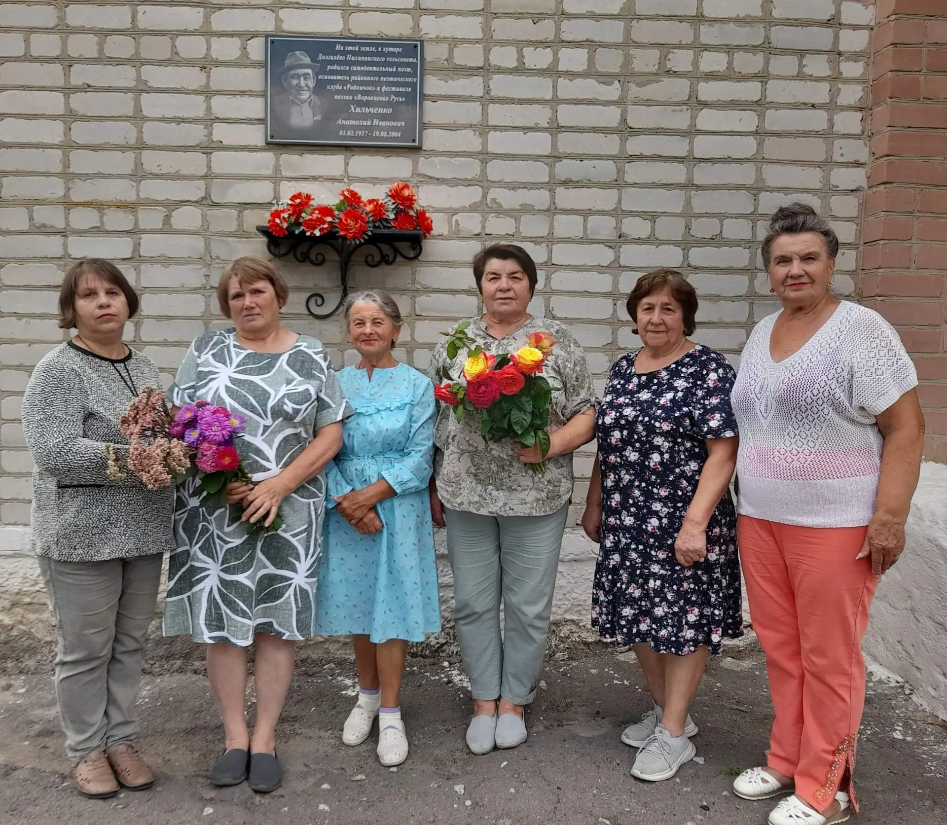 19 августа 2004 года перестало биться сердце Анатолия Ивановича Хильченко, талантливого...