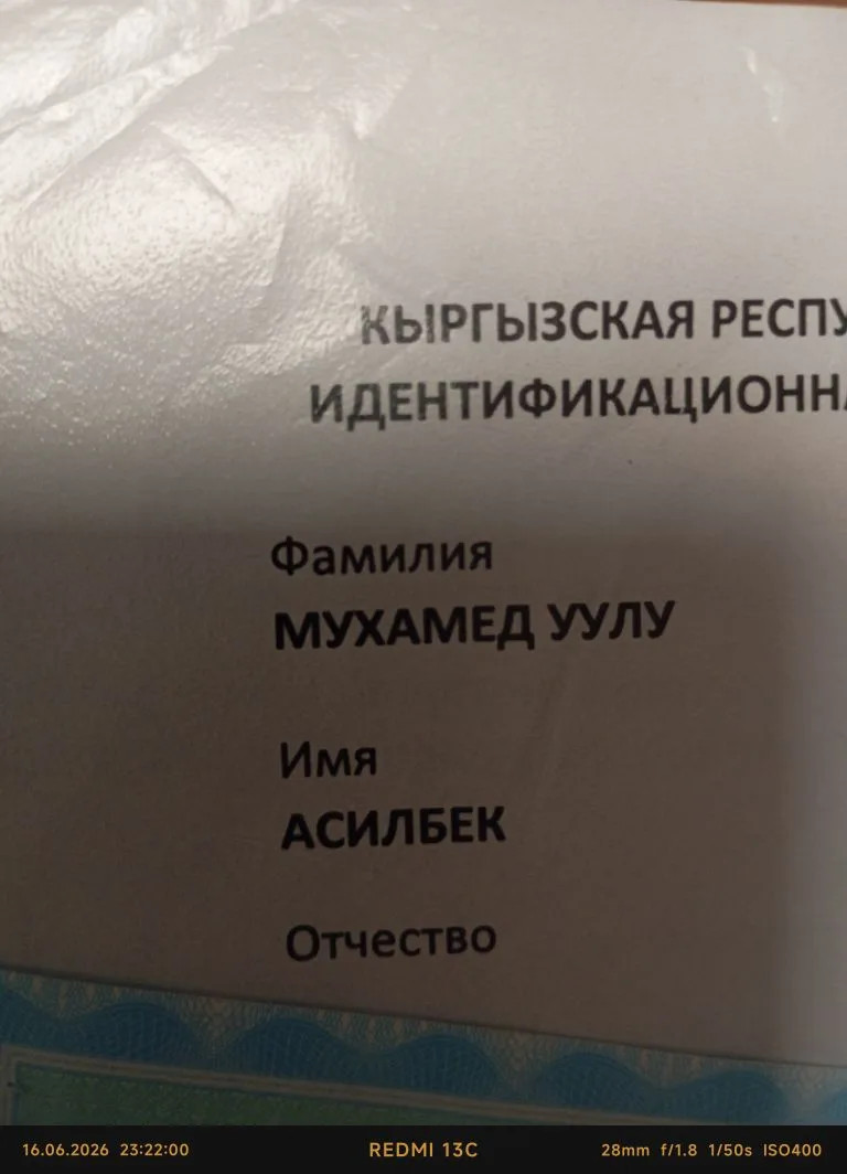 Спросите своих квартирантов, пожалуйста!