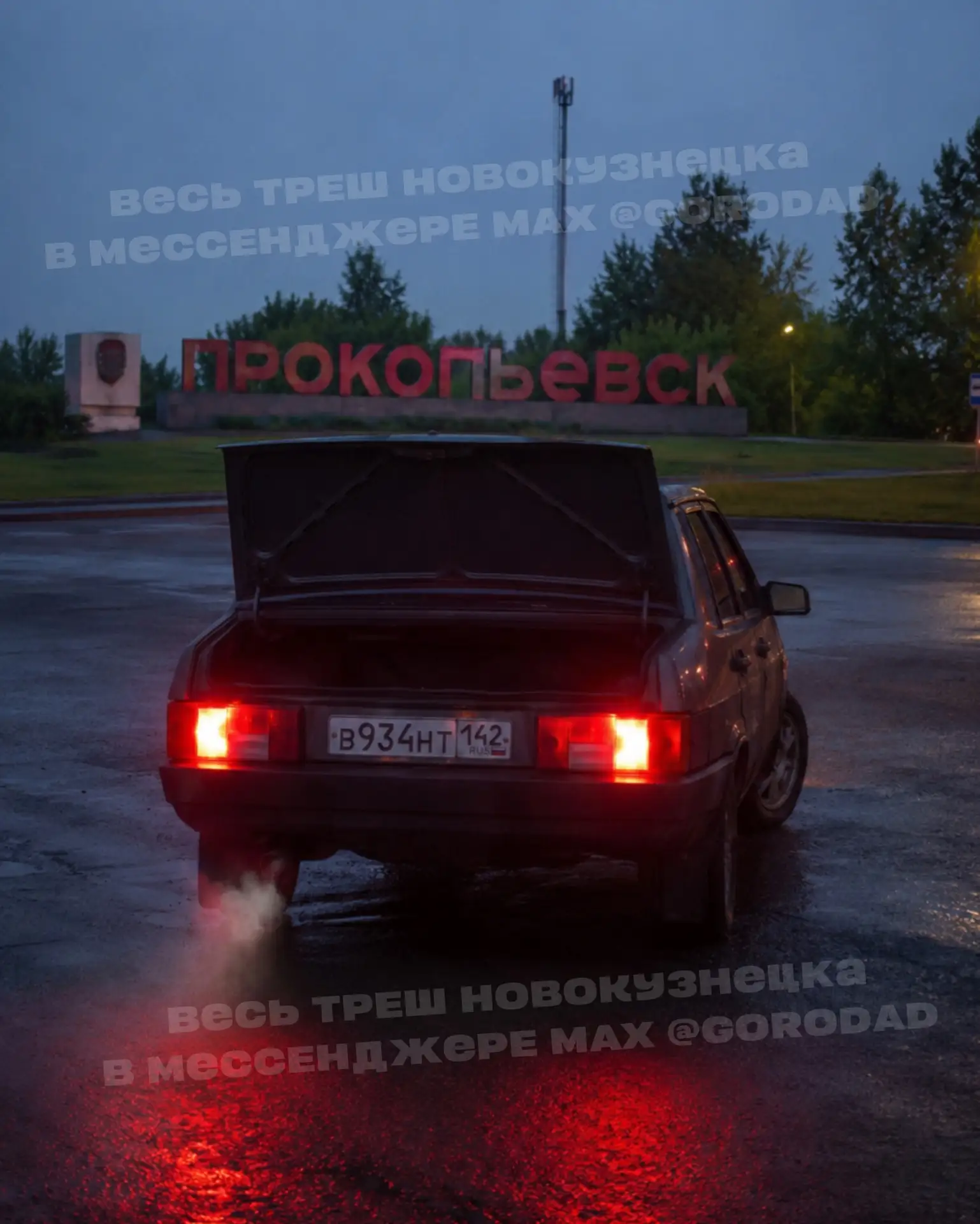 📿 ЮНЫЕ ПРОКОПЧАНЕ ЗАТОЛКАЛИ ШКОЛЬНИКА В БАГАЖНИК И УВЕЗЛИ К ГАРАЖАМ НА РАЗБОРКИ ИЗ-ЗА ПОДОЗРЕНИЙ В 