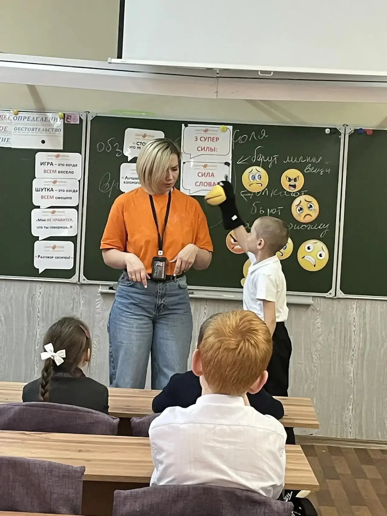 🧸 «Умей сказать "НЕТ!"»: 2А учится защищать свои границы  Во 2 А классе прошёл важный и полезный пси