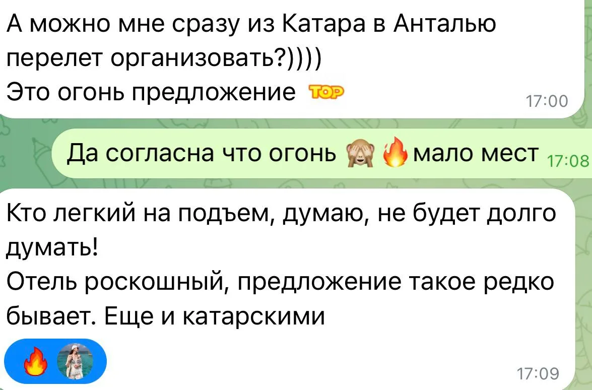 Туристы были в этом отеле 🔥☝️