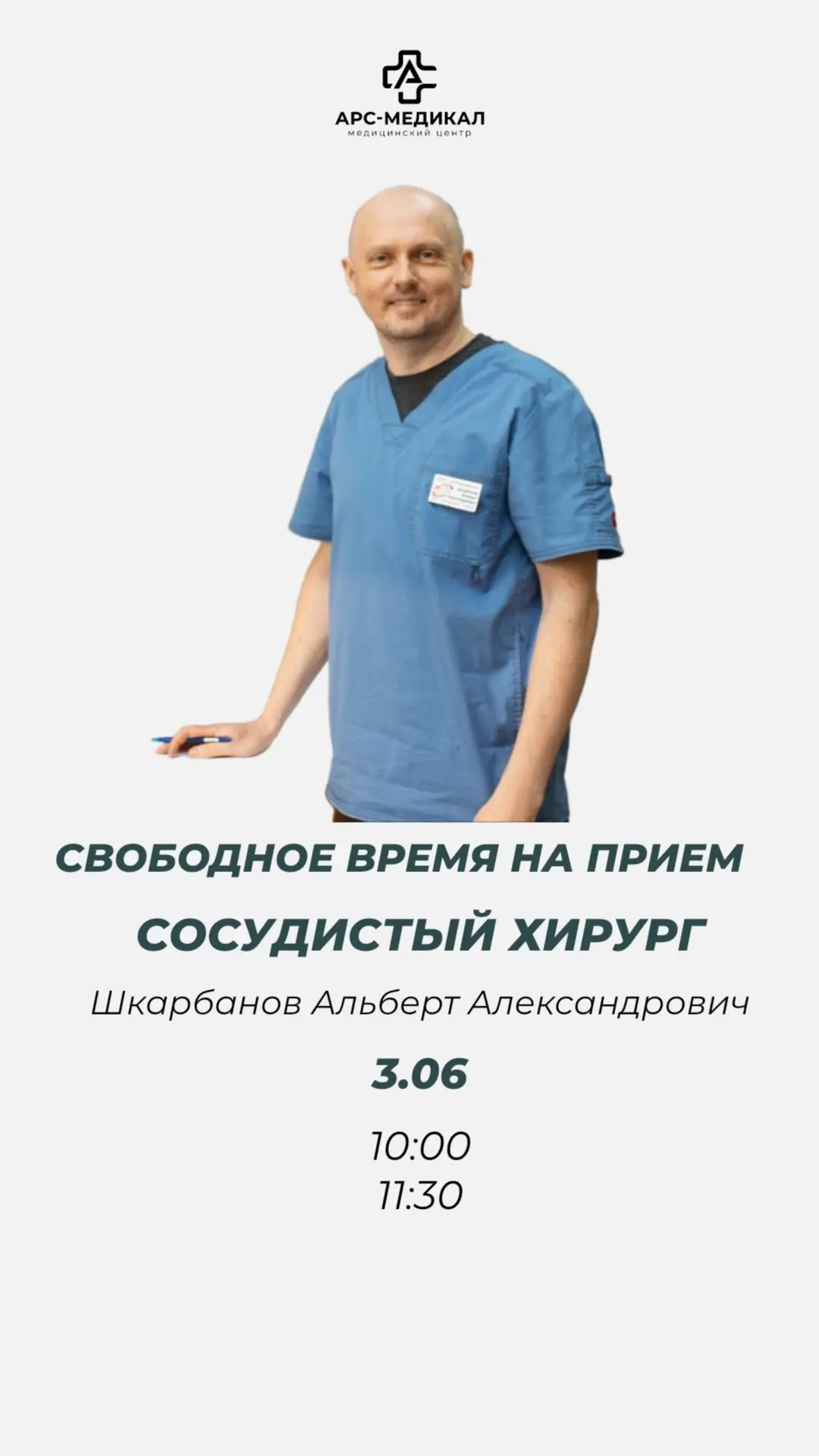 Записаться можно онлайн по ссылке в шапке профиля ☝🏻