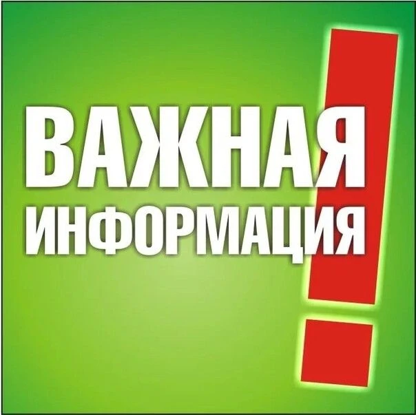 Уважаемые жители г. Качканар и п. Валериановск!