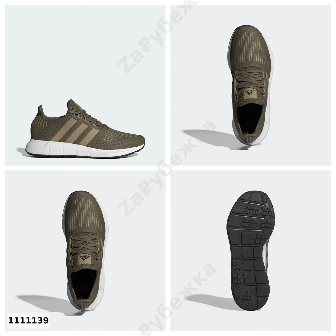 #adidas