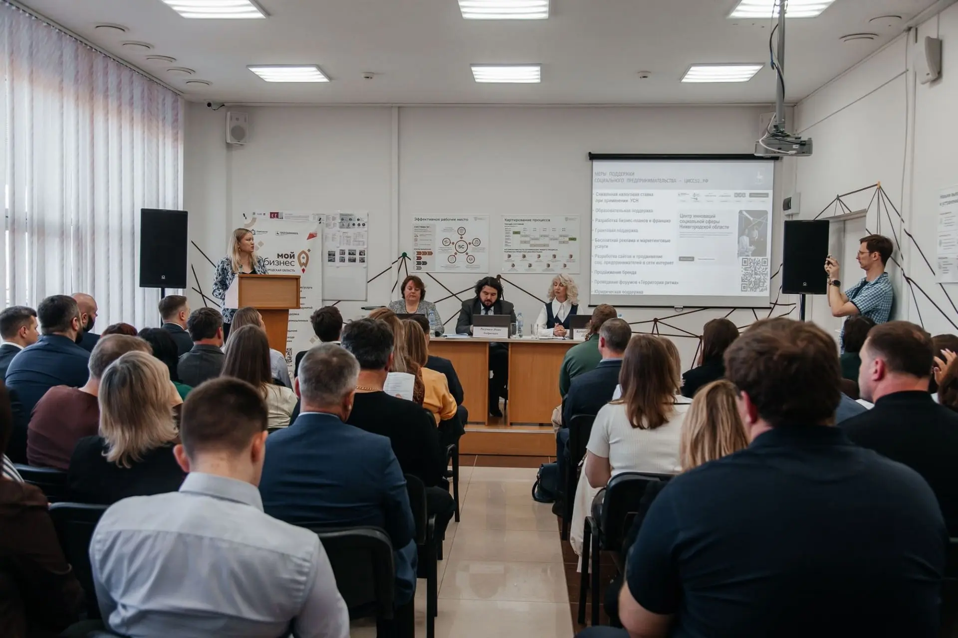 Нижегородские предприниматели приглашаются на круглый стол «Меры поддержки. Инструменты развития биз