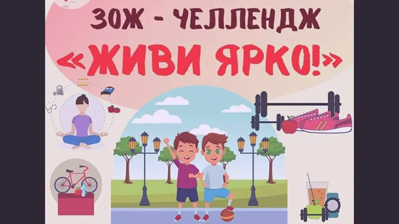 🎬 День спорта и креатива подошел к концу!

Сегодня в течение дня ребята из ПЛДП "Юный казачок" прин