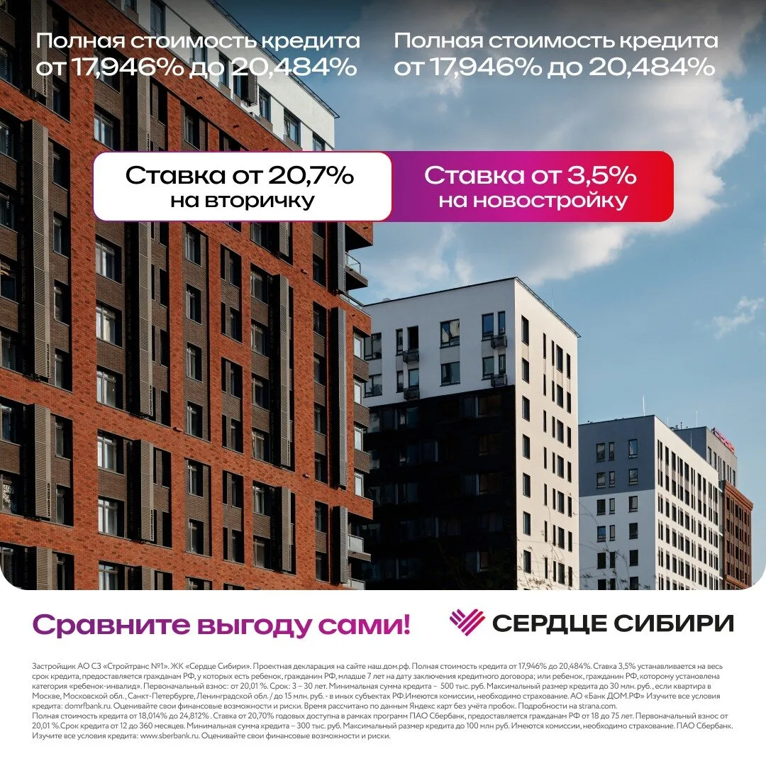Изображение 1 к публикации «Тюмень | Куда сходить»