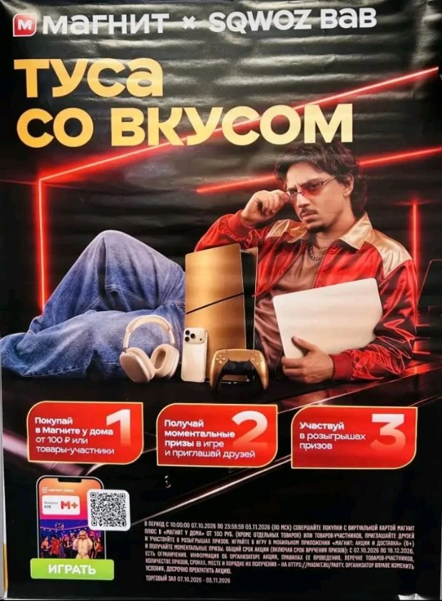 Украдите мне картонную фигуру пуси султана🥹