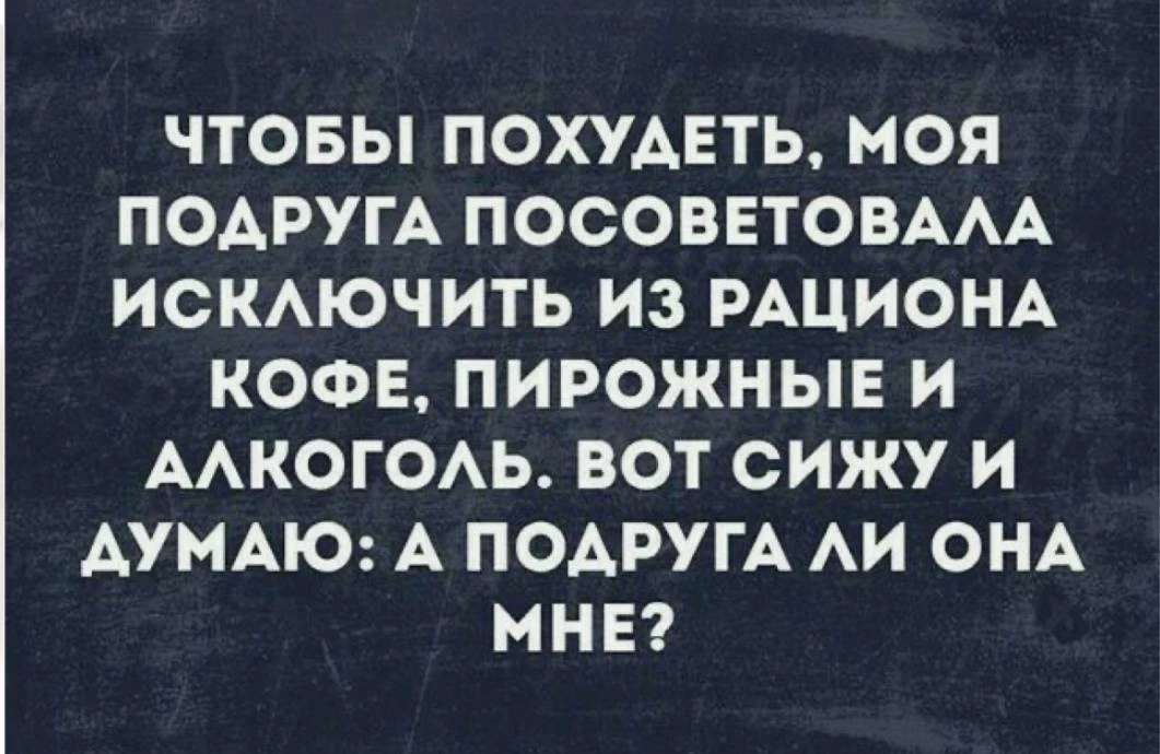 🩷Дорогие мои борцы с надпочечниковой усталостью😘
Сегодня поговорим о том, что часто остается за ка