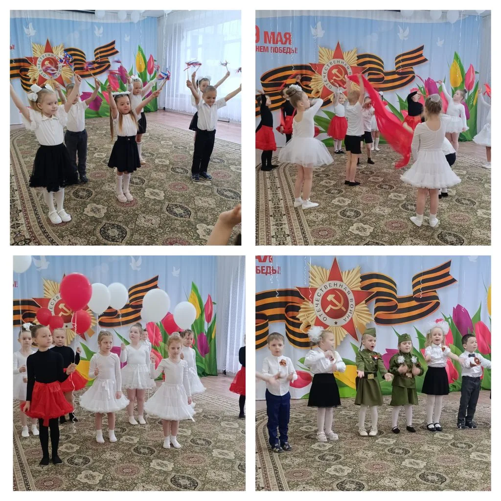 День Победы, День Победы