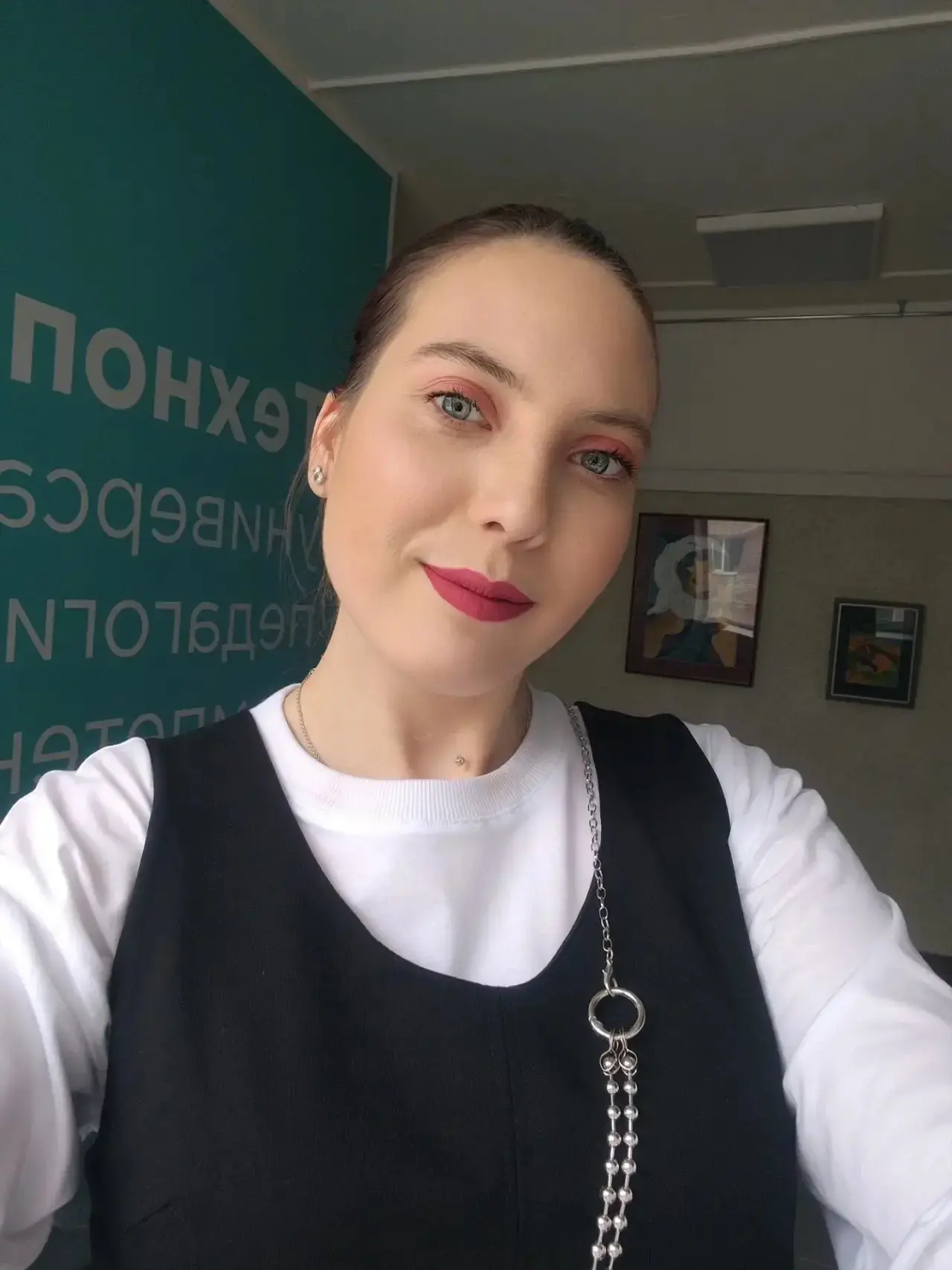 Сегодня свой день рождения отмечает Снежана Валерьевна Белокриницкая, тьютор, учитель начальных клас
