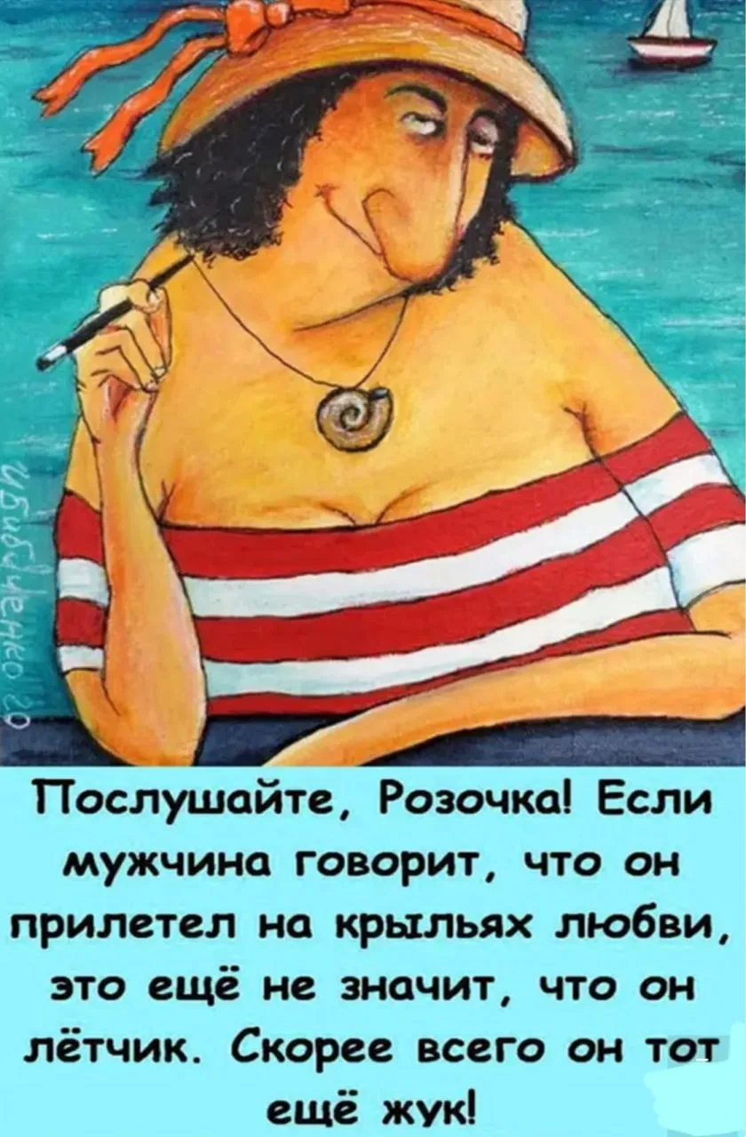 📍Лучшие еврейские анекдоты тут: https://max.ru/odessahumor
