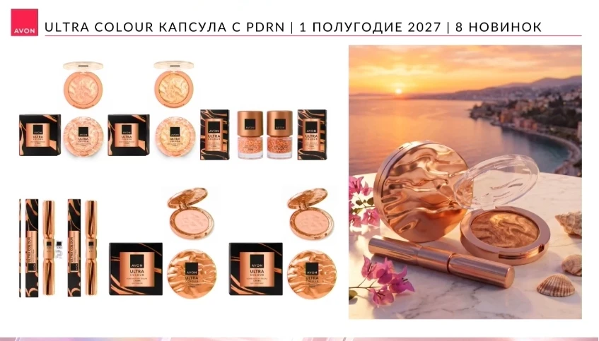 Также в первом полугодии 2027 года ждём ещё одну капсульную серию 🔥🔥🔥