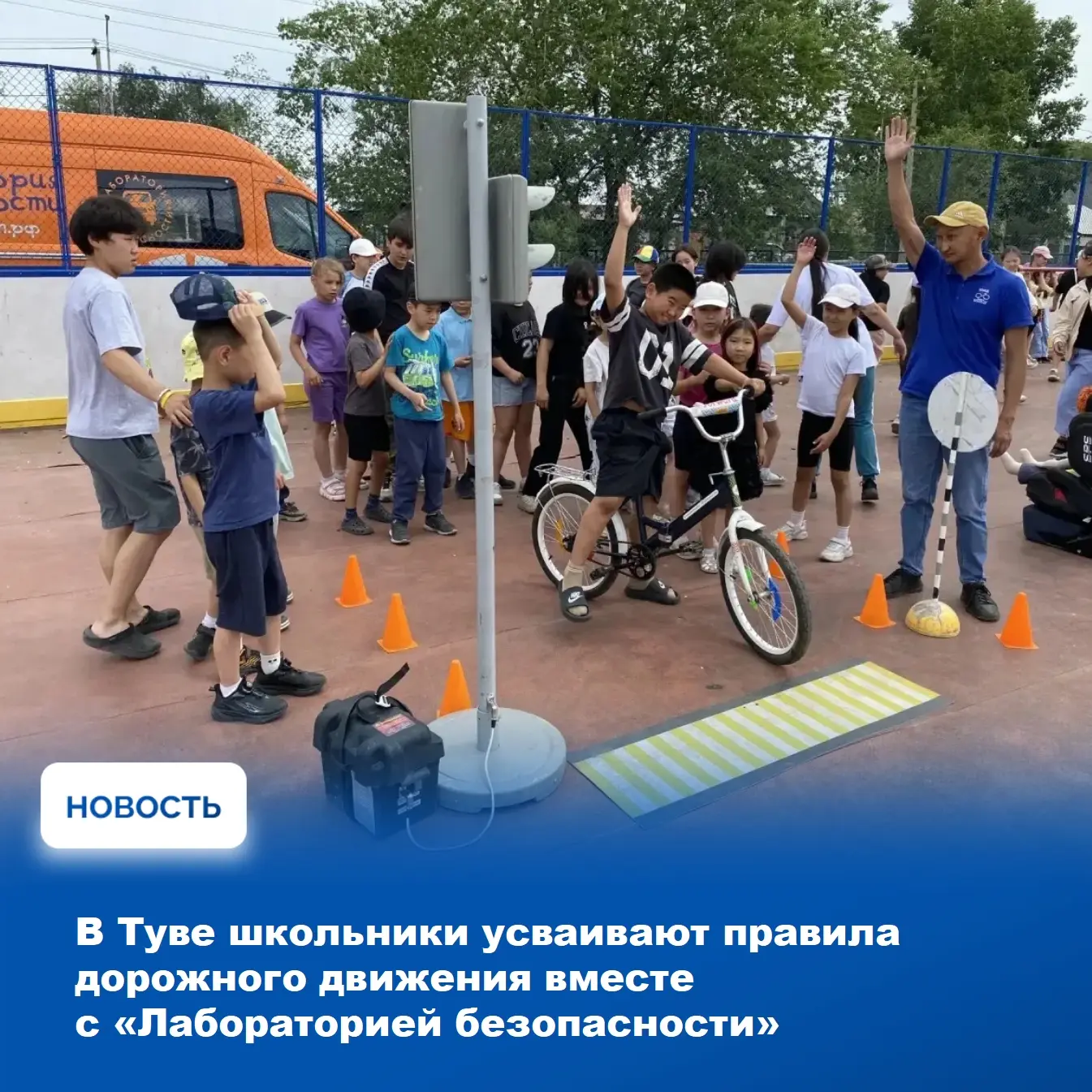 🚌 С началом летних каникул в Туве стартовала традиционная профилактическая кампания по...