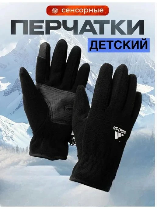 ⚡ СКИДКА 82% — СКОРО СГОРИТ!