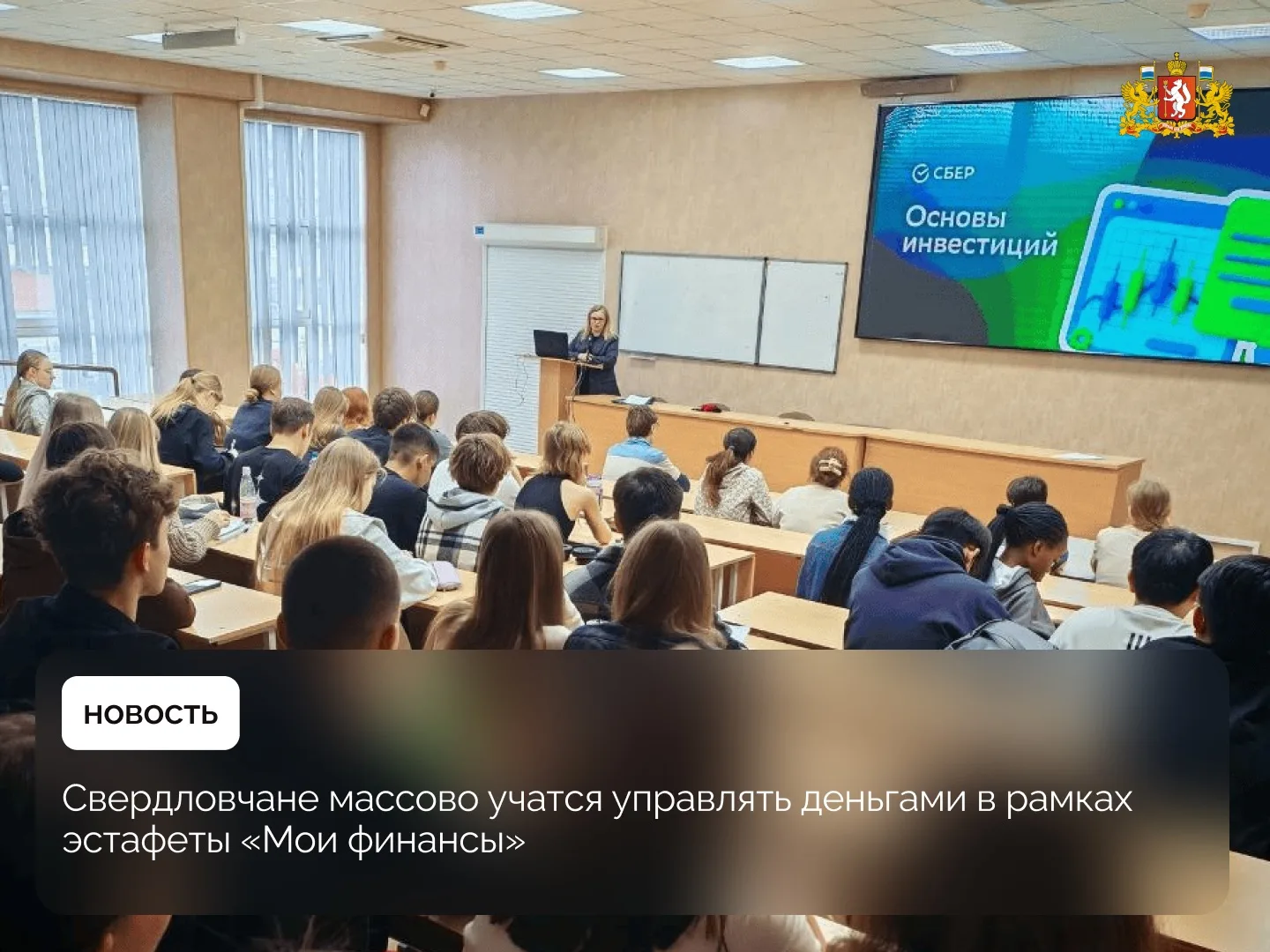 ❓ Чем отличается шарлатан от финансового блогера, что делать, если взломали соцсети, ка...