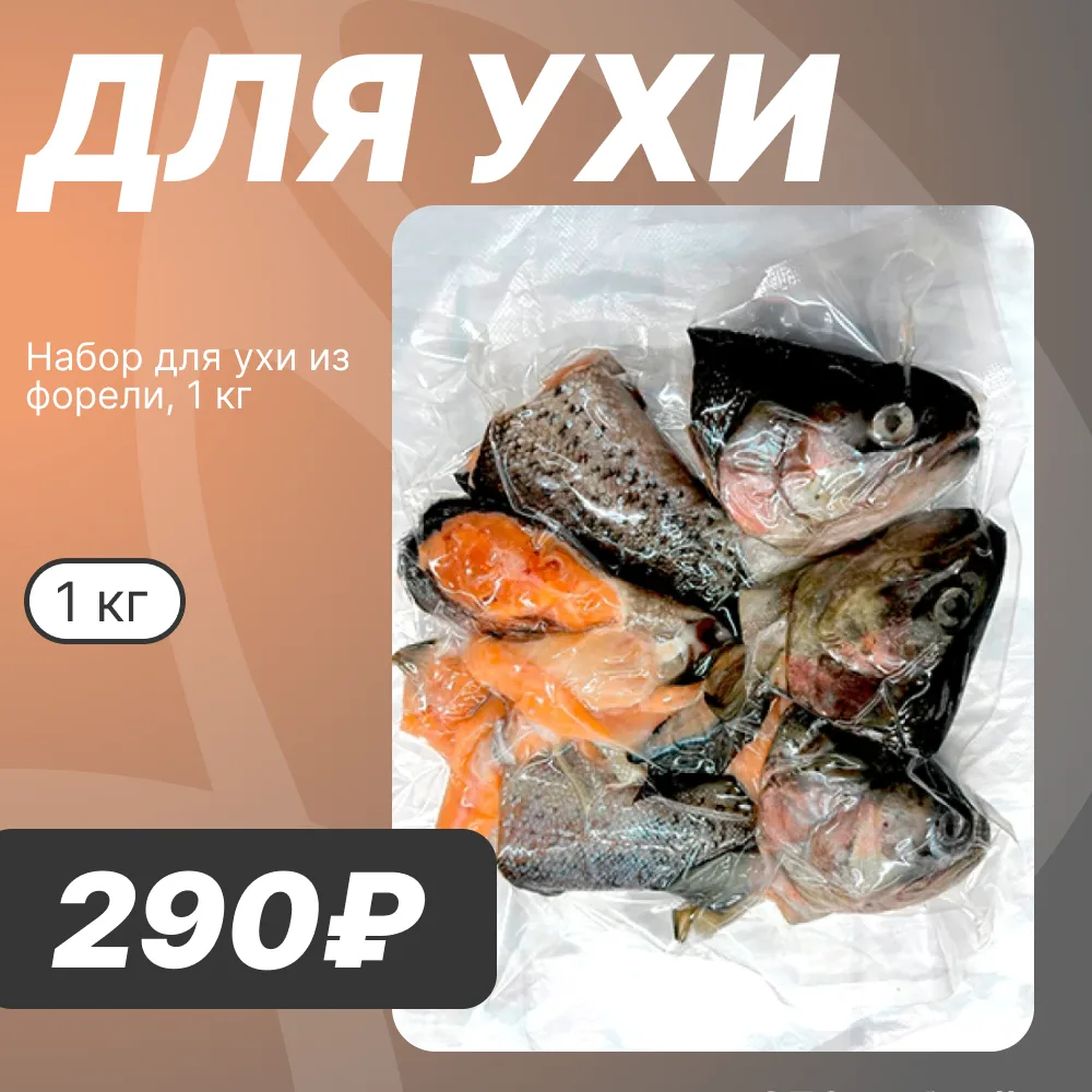 🐟 ПОПОЛНИЛИ